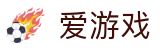 爱游戏体育(中国)官方网站_AYX SPORTS